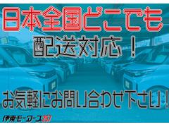 全国販売可能です！自宅陸送費用の計算はお気軽にスタッフまで！ 5