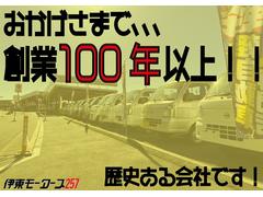 おかげさまで創業１０４年となりました。これからもさらにお客様の満足度を追求していきます★ 3
