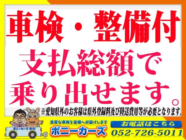 ベースグレード HDDナビ テレビ ETC キーレス 社外アルミ ABS付き(2枚目)