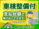 ★車検２年取得費用込み★支払総額＝乗出価格です！！★社外ナビ★ＴＶ★ＥＴＣ★キーレス★ＡＢＳ付☆ご納車前点検・整備費用込み＆オイル・エレメント交換付きです。　お電話を⇒　０５２－７２６－５０１１