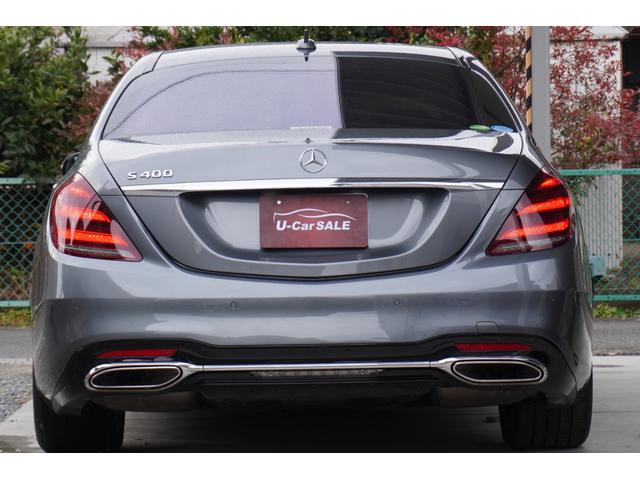 Sクラス S400 AMGライン エクスクルーシブパッケージ(4枚目)