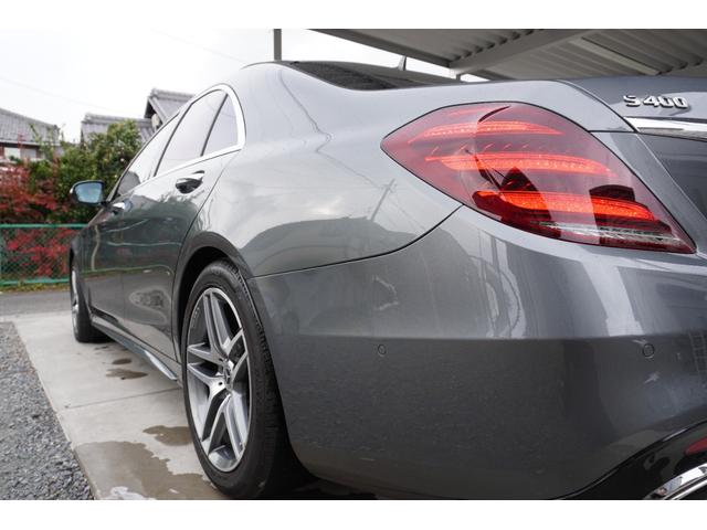 Sクラス S400 AMGライン エクスクルーシブパッケージ(17枚目)