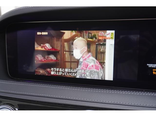 Sクラス S400 AMGライン エクスクルーシブパッケージ(38枚目)
