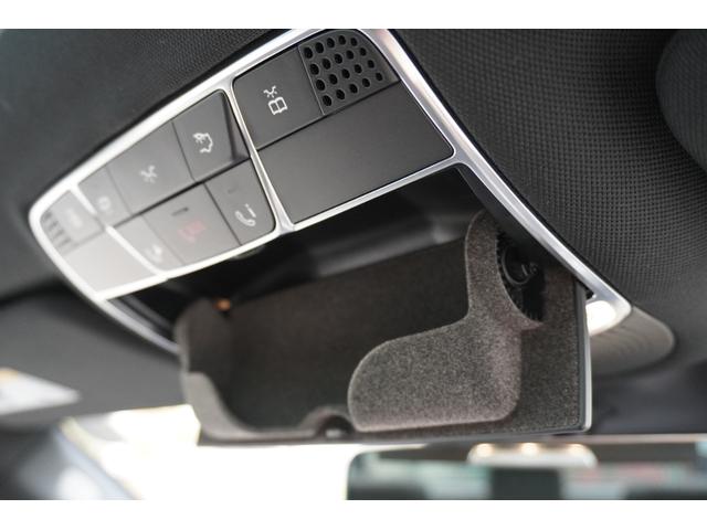 Sクラス S400 AMGライン エクスクルーシブパッケージ(41枚目)