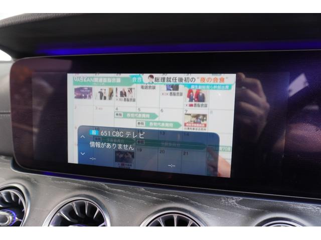 CLSクラス CLS450 4マチック スポーツ レザーエクスクルーシブパッケージ(37枚目)