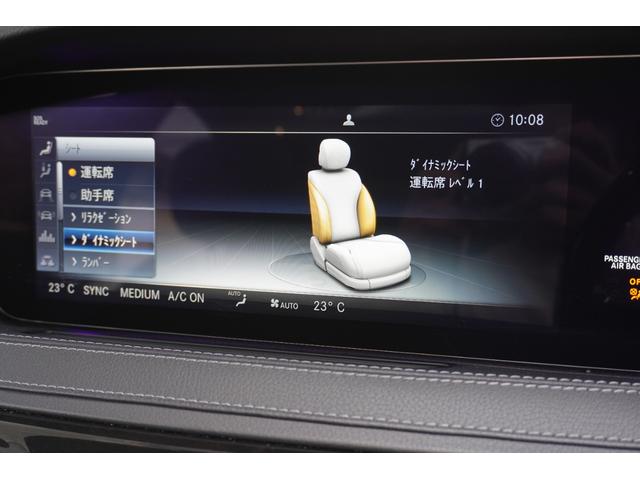 CLSクラス CLS450 4マチック スポーツ レザーエクスクルーシブパッケージ(38枚目)