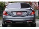 Sクラス S400 AMGライン エクスクルーシブパッケージ(4枚目)
