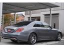 Sクラス S400 AMGライン エクスクルーシブパッケージ(7枚目)