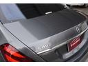 S400 AMGライン エクスクルーシブパッケージ(15枚目)