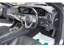 S400 AMGライン エクスクルーシブパッケージ(31枚目)