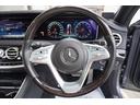S400 AMGライン エクスクルーシブパッケージ(33枚目)