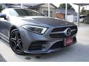 CLS450 4マチック スポーツ レザーエクスクルーシブパッケージ(10枚目)
