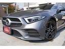 CLS450 4マチック スポーツ レザーエクスクルーシブパッケージ(13枚目)