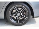 CLS450 4マチック スポーツ レザーエクスクルーシブパッケージ(24枚目)