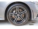 CLS450 4マチック スポーツ レザーエクスクルーシブパッケージ(25枚目)