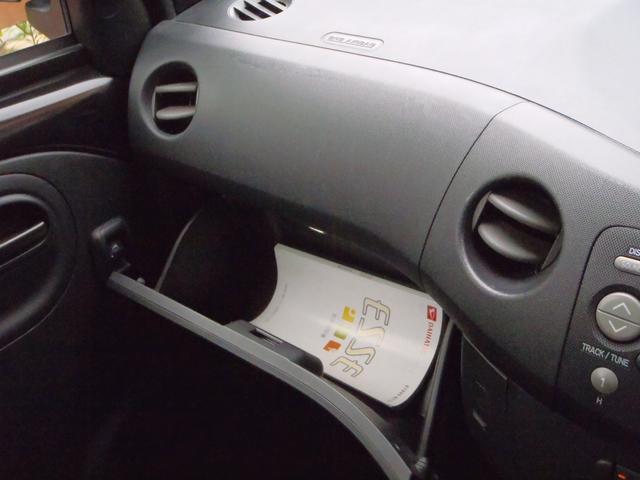 D オートマ車 キーレス CD 無料1ヶ月1000キロ保証付(11枚目)