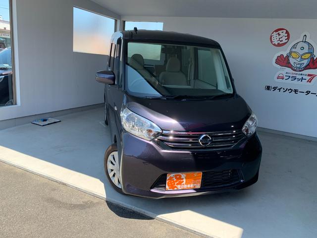 日産 デイズルークス