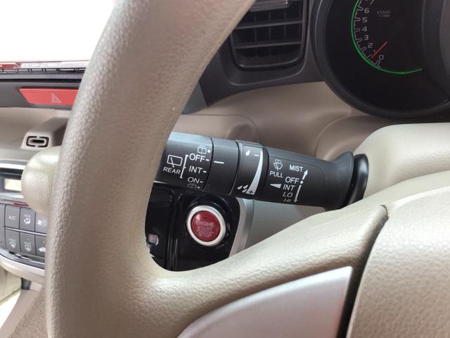Ｎ－ＢＯＸ Ｇ・Ｌパッケージ　車検整備付　Ｂｌｕｅｔｏｏｔｈ対応フルセグナビ　片側パワースライドドア　オートエアコン　アイドリングストップ　純正アルミホイール（32枚目）