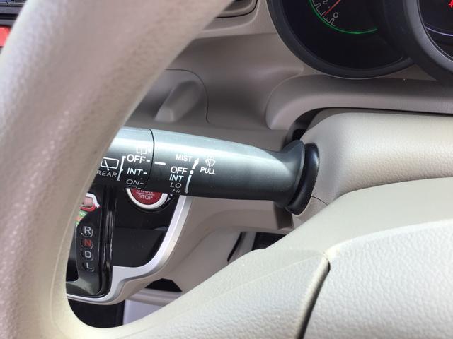 Ｎ－ＢＯＸ Ｇ　車検整備付　Ｂｌｕｅｔｏｏｔｈフルセグナビ　オートエアコン　アイドリングストップ　スマートキー・スペアキー付き（32枚目）