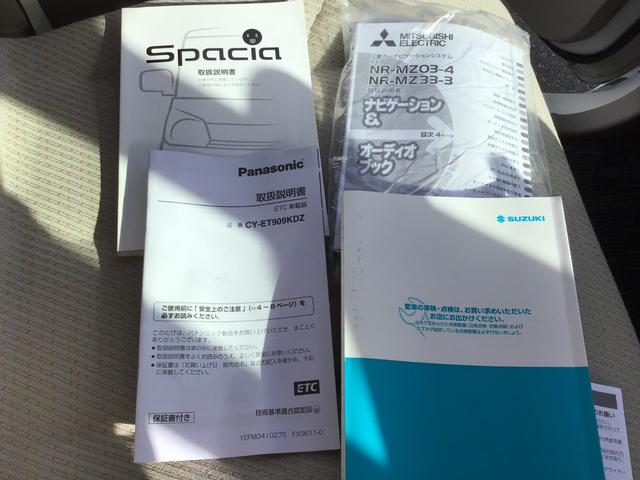 スペーシア Ｘ　車検整備付　Ｂｌｕｅｔｏｏｔｈフルセグナビ　ＥＴＣ　片側パワースライドドア　オートエアコン　アイドリングストップ　スマートキー・スペアキー付き（53枚目）
