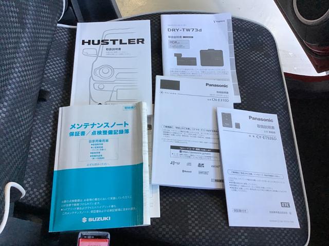 ハスラー Ｇ　車検整備付　Ｂｌｕｅｔｏｏｔｈ対応ワンセグナビ　ＥＴＣ　フロントドライブレコーダー　シートヒーター　ブレーキサポート　アイドリングストップ　スマートキー・スペアキー付き（52枚目）