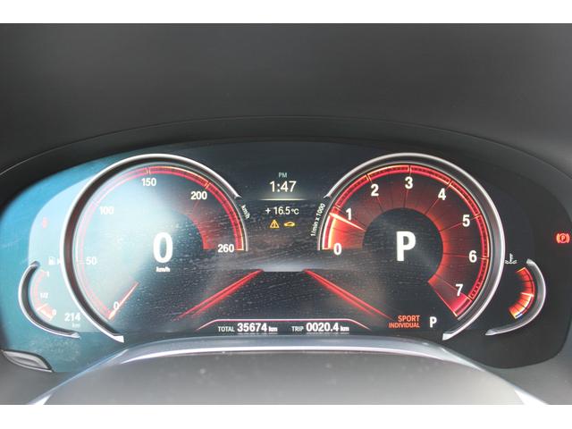 ７シリーズ ７５０Ｌｉ　Ｍスポーツ　左ハンドル　ＢＣ　ＦＯＲＧＥＤ　２１インチアルミ　ローダウン　フロント・サイド・リア・ルーフ・トランクスポイラー　パノラマガラスサンルーフ　レーザーライト　リアエンターテインメント　リモートパーキング（39枚目）