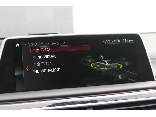 ７シリーズ ７５０Ｌｉ　Ｍスポーツ　左ハンドル　ＢＣ　ＦＯＲＧＥＤ　２１インチアルミ　ローダウン　フロント・サイド・リア・ルーフ・トランクスポイラー　パノラマガラスサンルーフ　レーザーライト　リアエンターテインメント　リモートパーキング（45枚目）