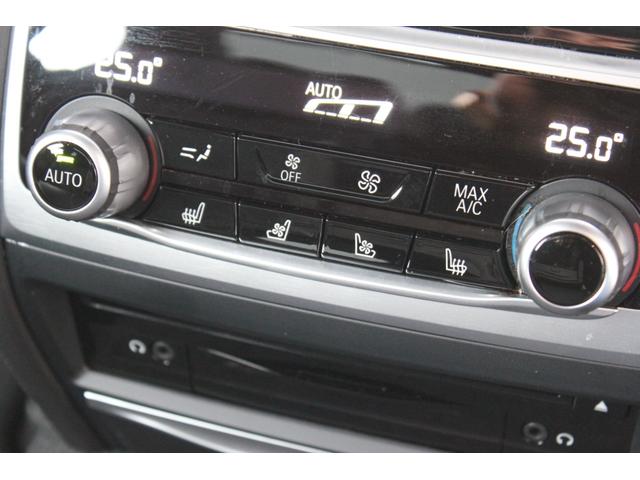 ７シリーズ ７５０Ｌｉ　Ｍスポーツ　左ハンドル　ＢＣ　ＦＯＲＧＥＤ　２１インチアルミ　ローダウン　フロント・サイド・リア・ルーフ・トランクスポイラー　パノラマガラスサンルーフ　レーザーライト　リアエンターテインメント　リモートパーキング（74枚目）