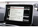 Ｇ３５０ｄ　ラグジュアリーｐｋｇ　改良後モデル　アイドリングストップ　Ｇ５５０用１８インチＡＷ　オプションサイドカメラ　ディストロニックプラス　ブラインドスポット　黒革パワーシート　シートヒーター　サンルーフ（37枚目）