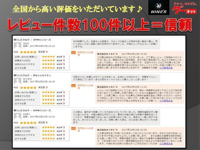 オーディオフルカスタム ROCK STARR26AW ガルウイングドア LEAFSTREAM4本出しマフラー 内装ダイヤキルティングレザー張替シート 天張りレザー張替 内装イルミネーション リアメッキフック スカルシェードヘッド(2枚目)