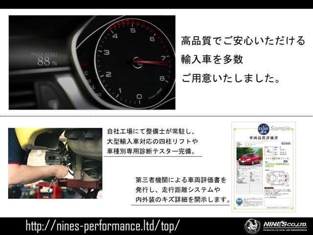 ２００８年最終モデル／三井物産Ｄ車／ｕｌｔｒａ２０ＡＷ　Ｂｏｒｌａマフラー／ＩＰＦライト／サンルーフ／グリルガード／６速ＡＴ／背面タイヤキット／バネサス／パナソニックストラーダＨＤＤナビ／フルセグ／バックカメラ(3枚目)