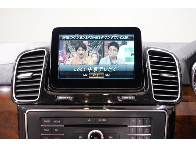 ＧＬＳ３５０ｄ／４マチックスポーツ／パノラマルーフ　キーレスゴー／純正２１ＡＷ／ブラックレザー／３６０°カメラ／ハーマンカードンサウンド／３列シート／キーレスゴー／シートヒーター／パワーバックドア／(47枚目)