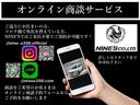 電話・メールに加えてオンライン商談サービスもご利用いただけます!ご来店不要でご希望車両の商談が可能です!担当スタッフがきちんとご説明いたしますのでどうぞ安心してご利用ください!