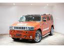 HUMMER HUMMER H2