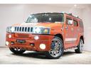 HUMMER HUMMER H2