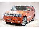 HUMMER HUMMER H2