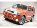 HUMMER HUMMER H2