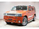 HUMMER HUMMER H2