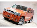 HUMMER HUMMER H2