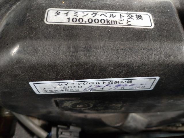 グランドハイエース 　キャンパー仕様　ハイルーフ　ＶＣＨ２２Ｋ　８ナンバ　８人乗　トヨタ純正キャンピング（46枚目）