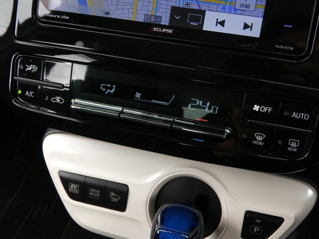 プリウス Sセーフティプラス 障害物センサー HUD LEDフォグ イクリプスナビ 地デジTV Bモニター ETC ドラレコ 社外15AW レーダークルーズ セーフティセンス(26枚目)