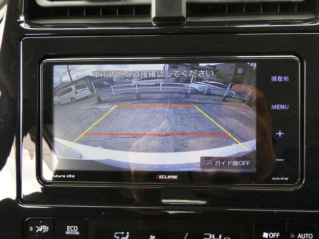 プリウス Sセーフティプラス 障害物センサー HUD LEDフォグ イクリプスナビ 地デジTV Bモニター ETC ドラレコ 社外15AW レーダークルーズ セーフティセンス(37枚目)