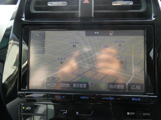 プリウス Sセーフティプラス 純正9インチナビ 地デジ Bモニ ETC レーダー探知機 ドラレコ 障害物センサー HUD ドライブサポートイルミ レーダークルーズ セーフティセンス LEDフォグ&ヘッドライト(34枚目)