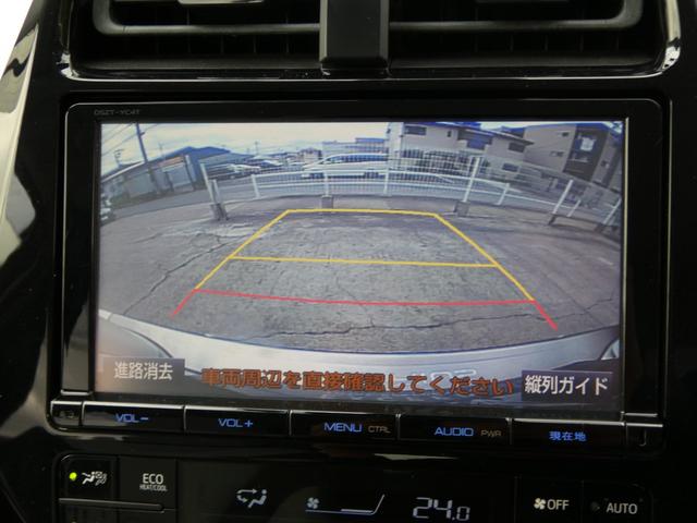 プリウス Sセーフティプラス 純正9インチナビ 地デジ Bモニ ETC レーダー探知機 ドラレコ 障害物センサー HUD ドライブサポートイルミ レーダークルーズ セーフティセンス LEDフォグ&ヘッドライト(36枚目)
