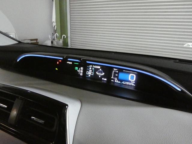 プリウス Sセーフティプラス 純正9インチナビ 地デジ Bモニ ETC レーダー探知機 ドラレコ 障害物センサー HUD ドライブサポートイルミ レーダークルーズ セーフティセンス LEDフォグ&ヘッドライト(41枚目)