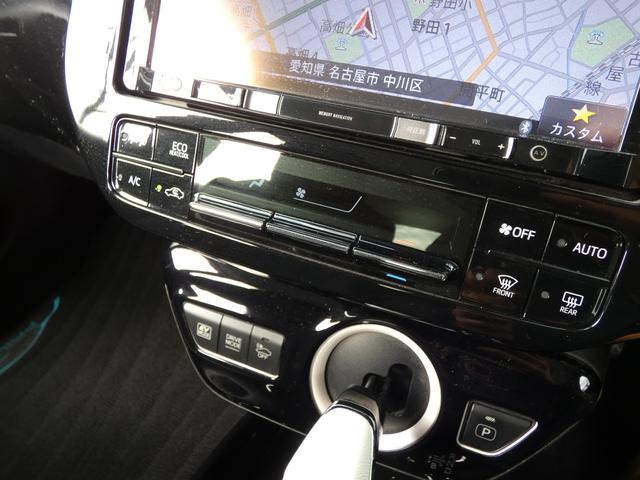 プリウス Ｓセーフティプラス　カロッツェリア９インチナビ　地デジＴＶ　Ｂモニター　ＥＴＣ　障害物センサー　レーダークルーズ　セーフティセンス　ＬＥＤフォグ＆ヘッドライト（24枚目）