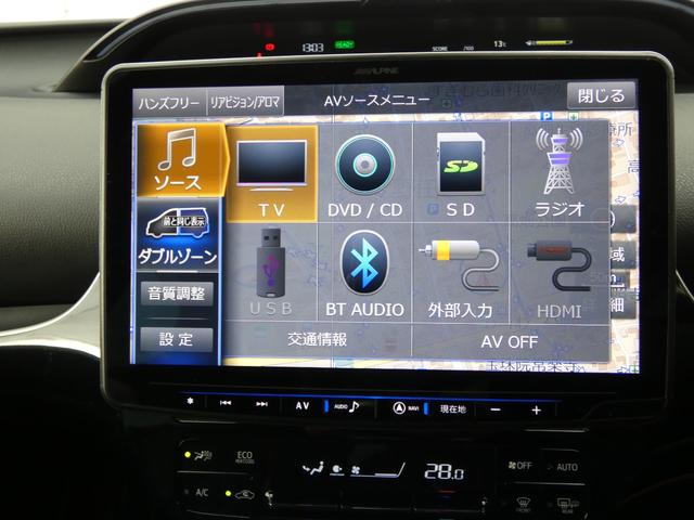 プリウス Aプレミアム アルパイン12型フローティングナビ モデリスタエアロ ADVAN18AW S-Rダウンサス 本革 レーダー探知機 シートヒーター&ベンチレーション 地デジ Bモニ ETC ドライブサポートイルミ(39枚目)