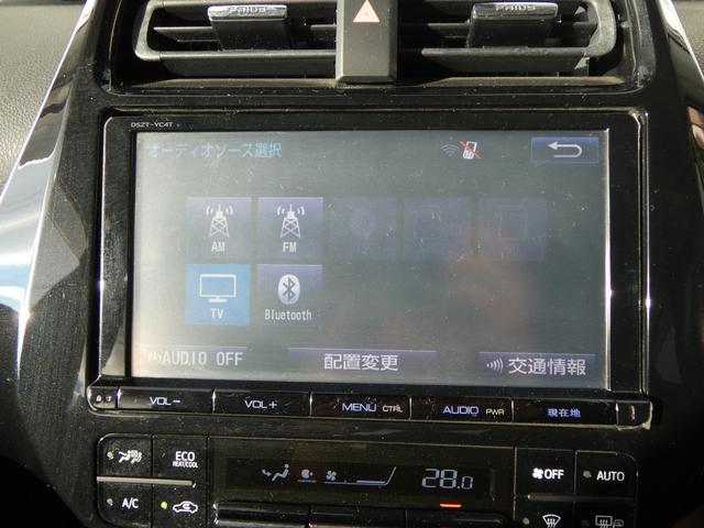 プリウス Ａプレミアム　純正９インチナビ　モデリスタフルエアロ　本革シート　社外１８ＡＷ　電動シート　シートヒーター　地デジ　Ｂモニ　ＥＴＣ　ＢＳＭ　ＨＵＤ　障害物センサー　レーダークルーズ　セーフティセンス（38枚目）