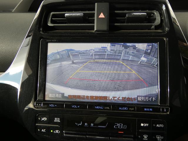 プリウス Ａプレミアム　純正９インチナビ　モデリスタフルエアロ　本革シート　社外１８ＡＷ　電動シート　シートヒーター　地デジ　Ｂモニ　ＥＴＣ　ＢＳＭ　ＨＵＤ　障害物センサー　レーダークルーズ　セーフティセンス（39枚目）
