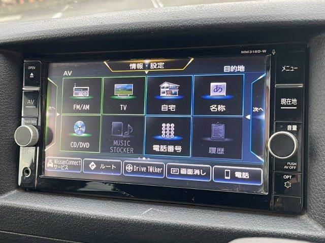 ＮＶ３５０キャラバンバン ロングプレミアムＧＸターボ　後期モデル　エマージェンシーブレーキ　フリップダウンモニター　純正メモリーナビ　アラウンドビューモニター　ＬＥＤヘッドライト　Ｂｌｕｅｔｏｏｔｈ　フルセグ　ＥＴＣ　スマートキー　ミュージックサーバー（5枚目）